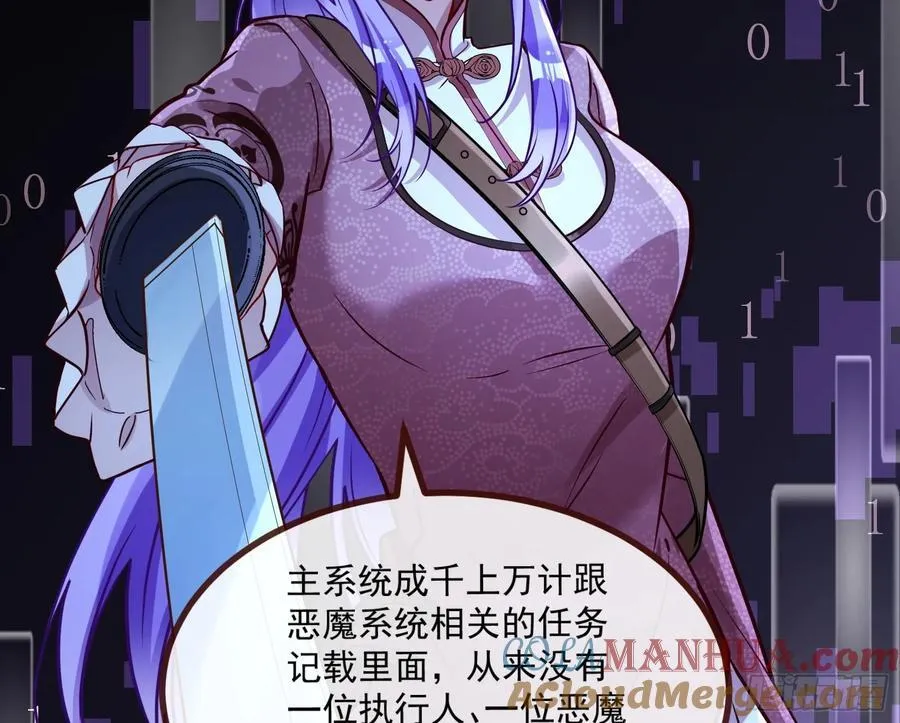 抉择 第29页