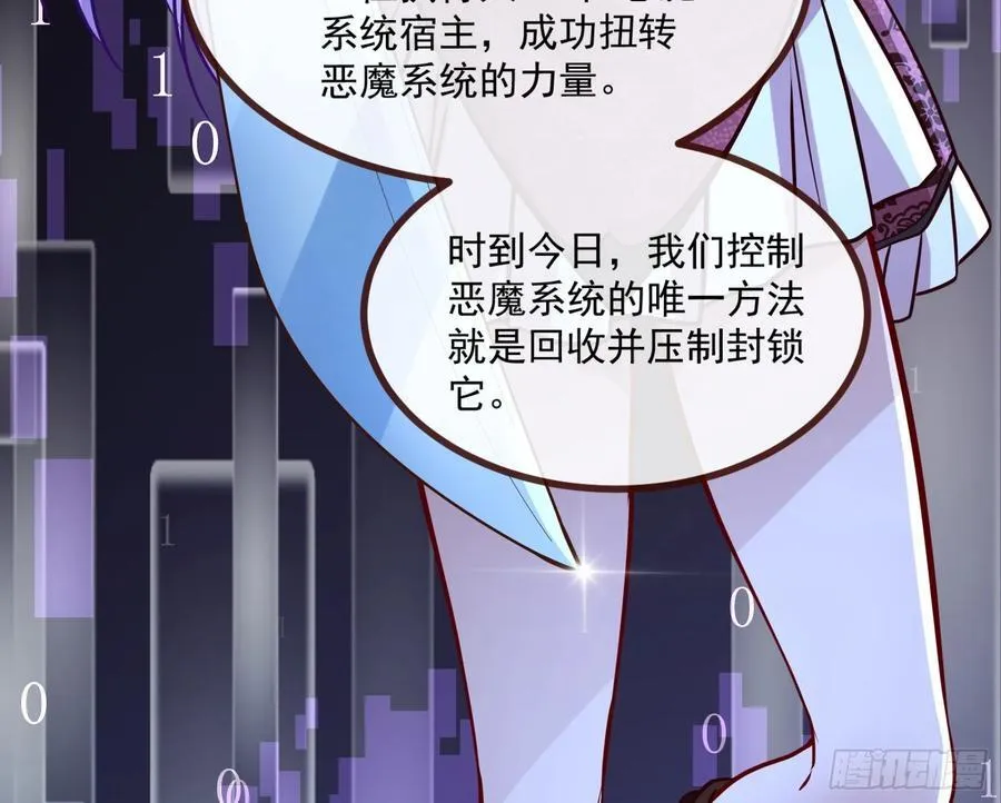 抉择 第30页
