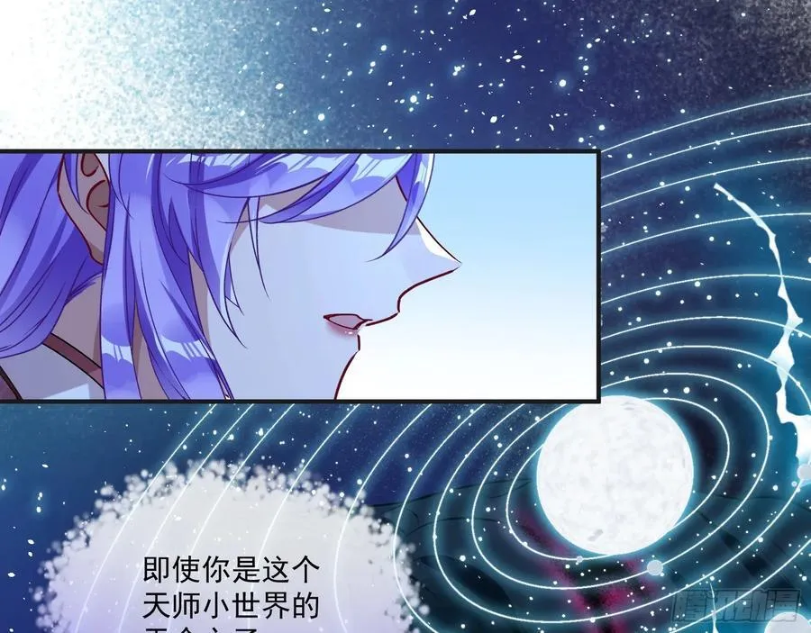 抉择 第32页