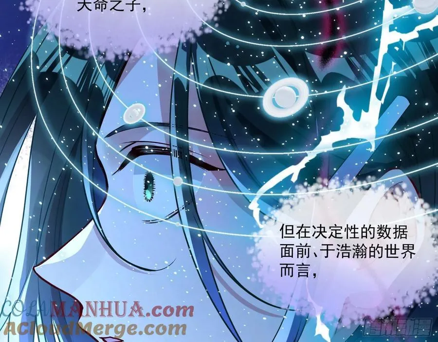 抉择 第33页