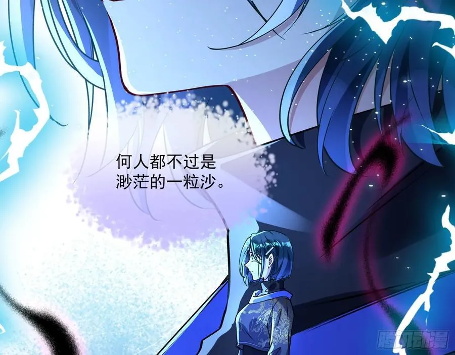 抉择 第34页