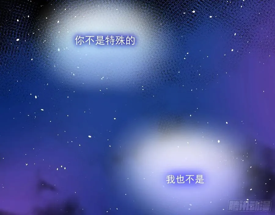 抉择 第36页