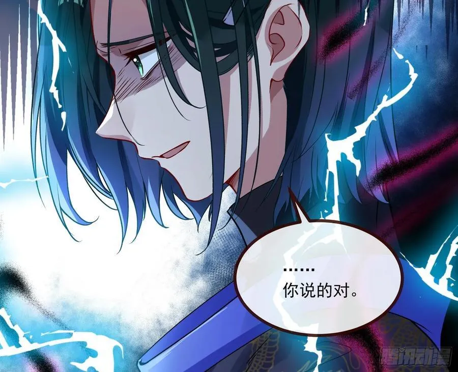 抉择 第43页