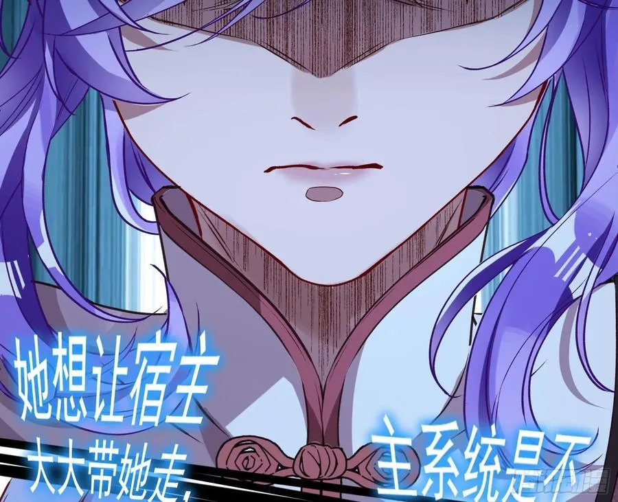 抉择 第46页