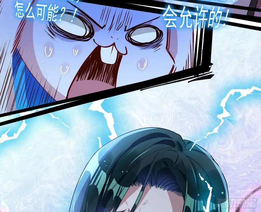 抉择 第47页