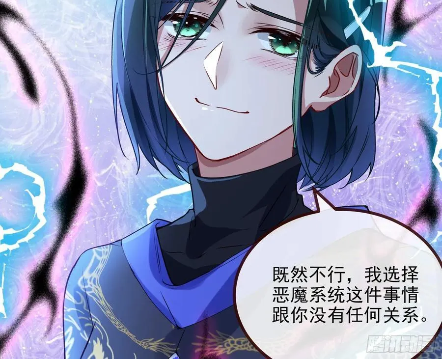 抉择 第48页