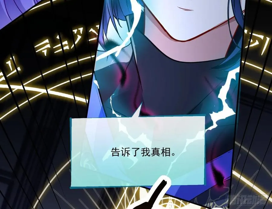 抉择 第56页