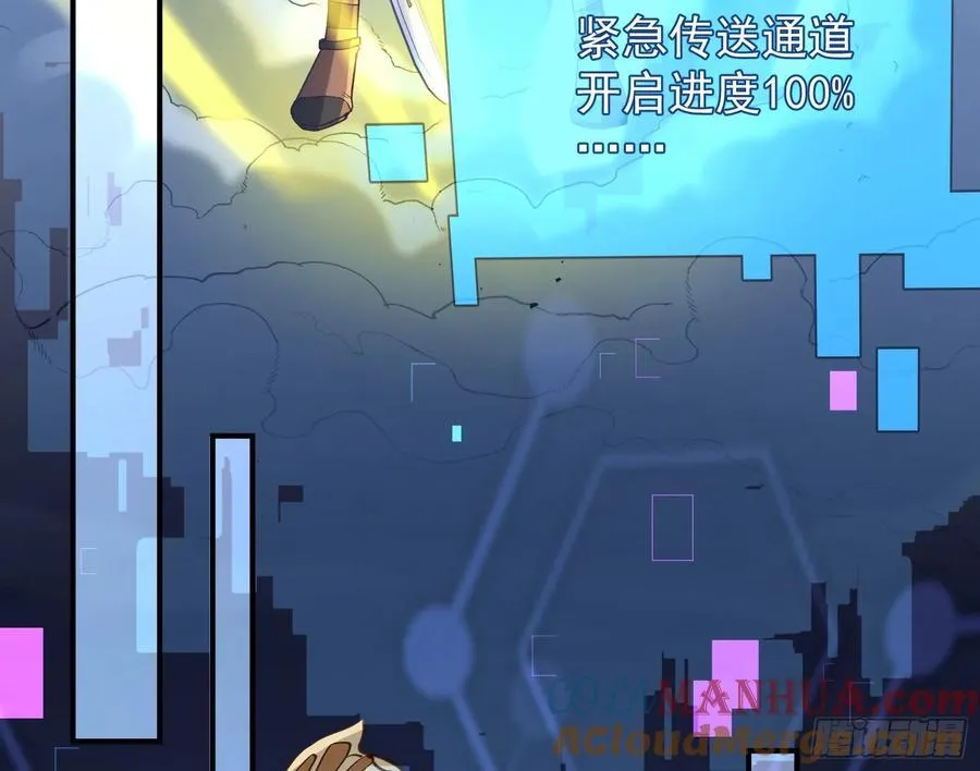 抉择 第65页