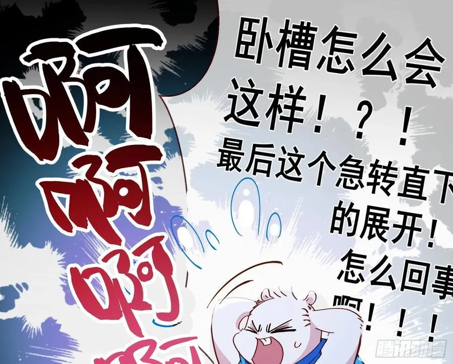 抉择 第70页