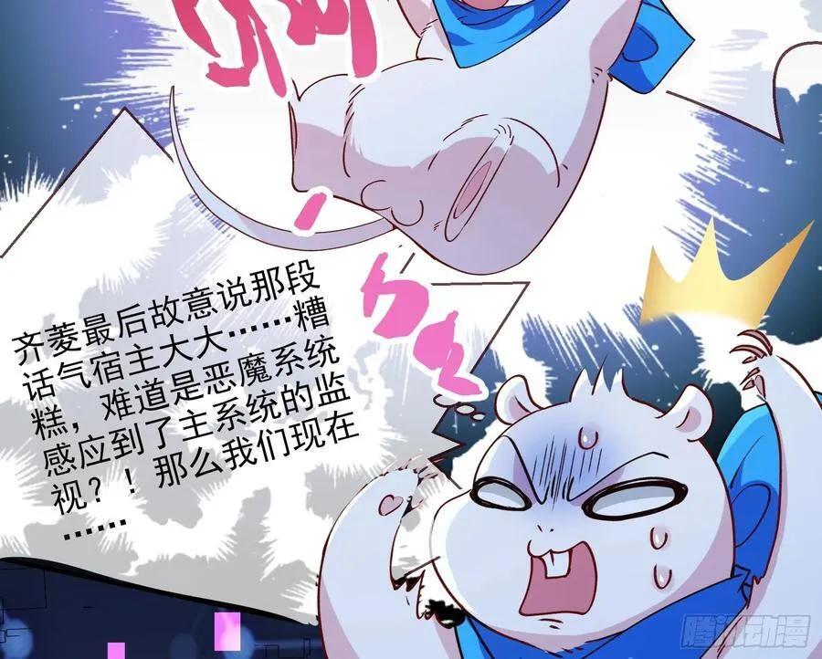 抉择 第71页