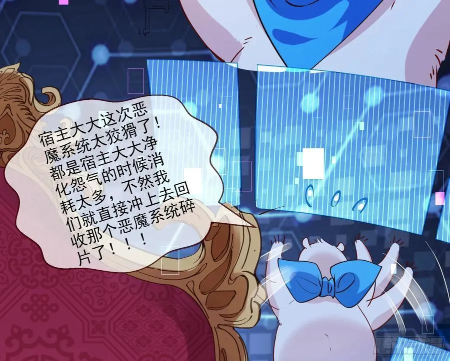抉择 第72页