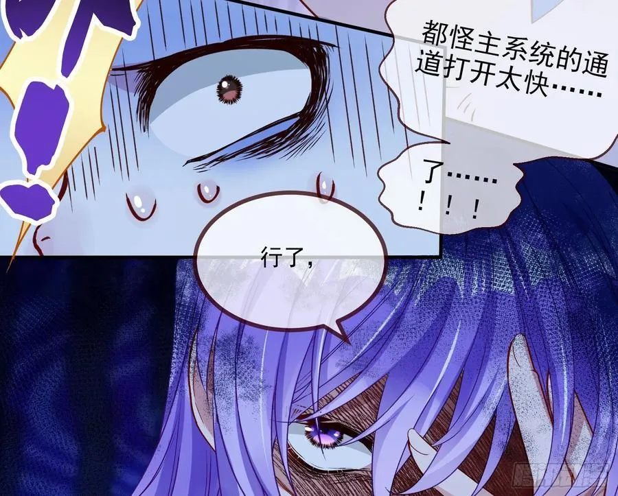 抉择 第74页