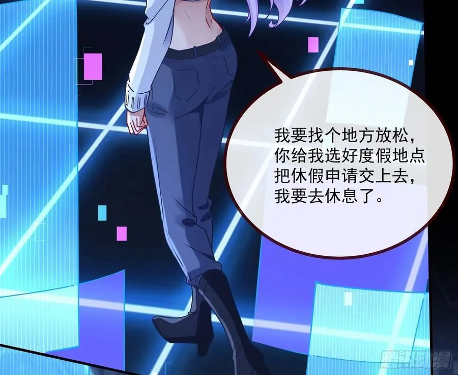 抉择 第78页
