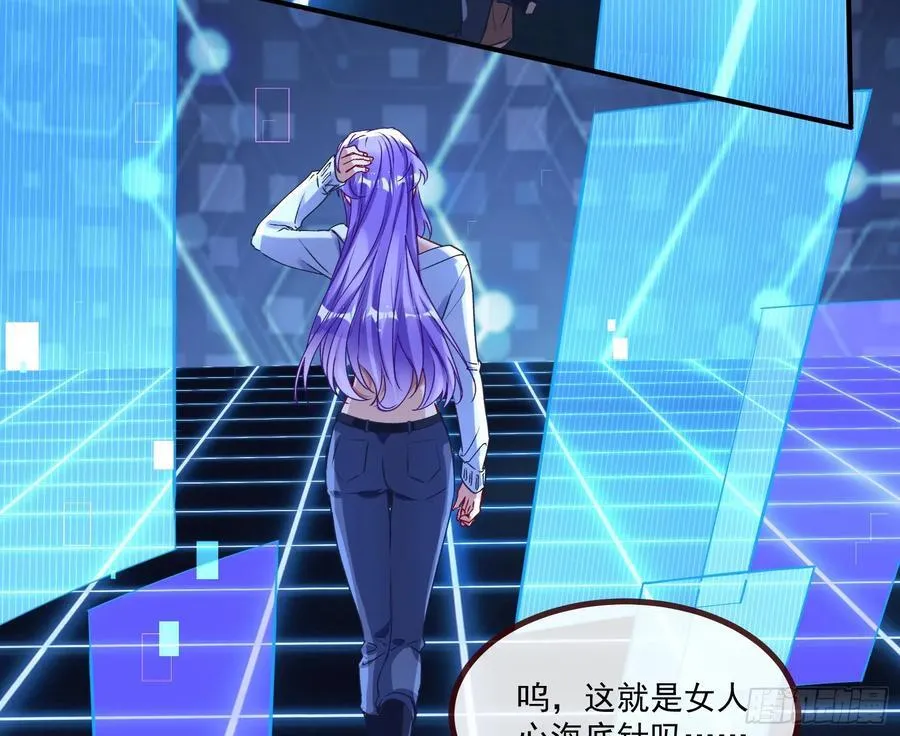 抉择 第79页