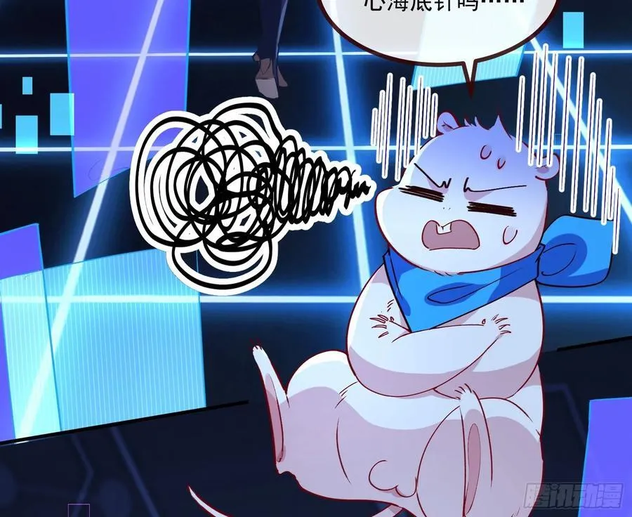 抉择 第80页