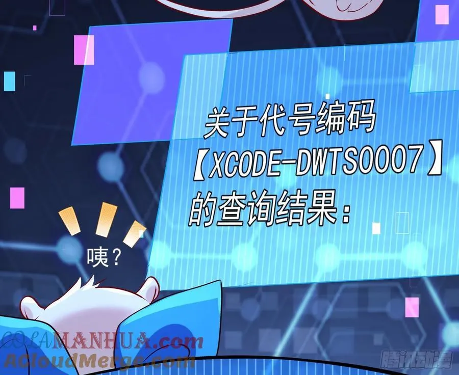 抉择 第81页