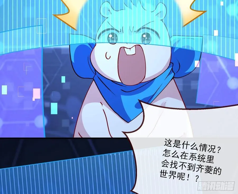 抉择 第83页