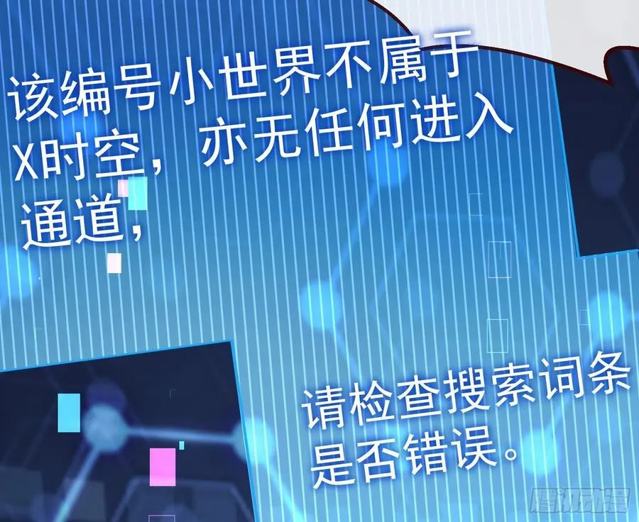 抉择 第84页