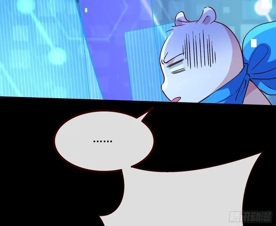 抉择 第86页