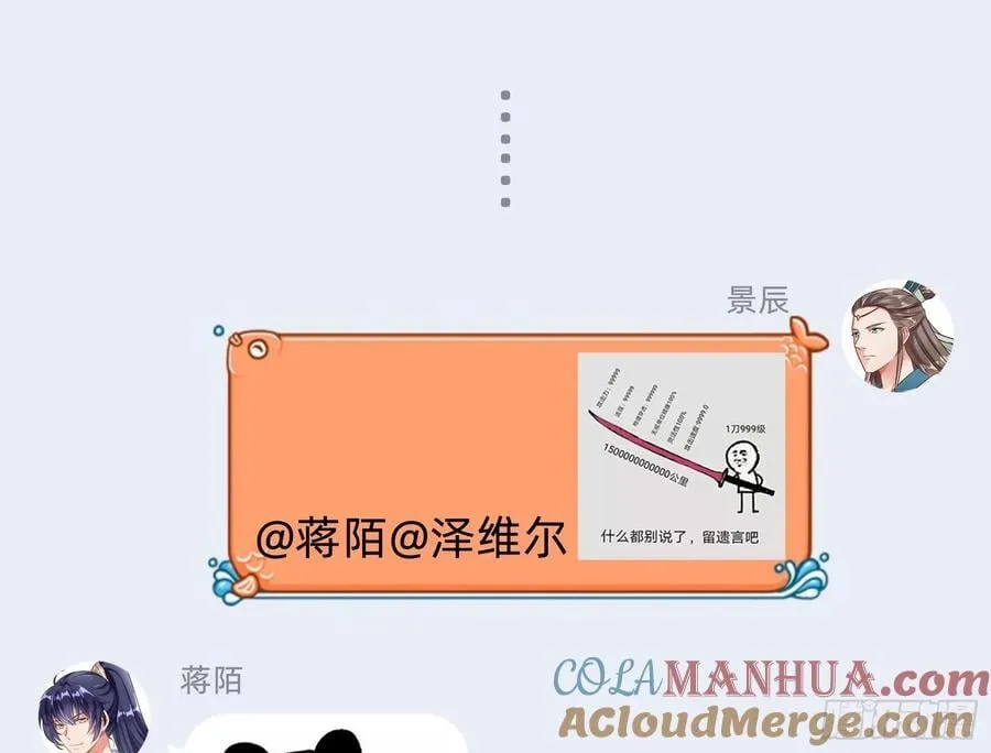 抉择 第93页