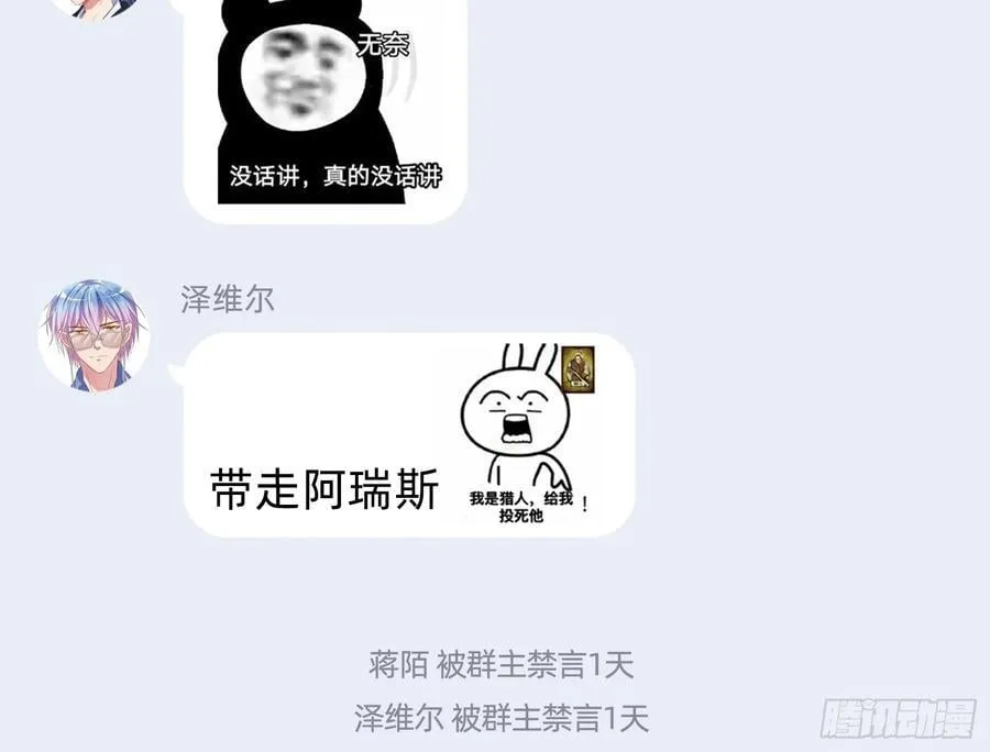 抉择 第94页