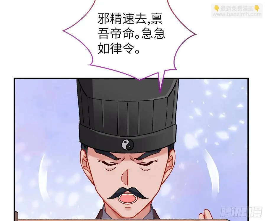 心中有鬼 第6页