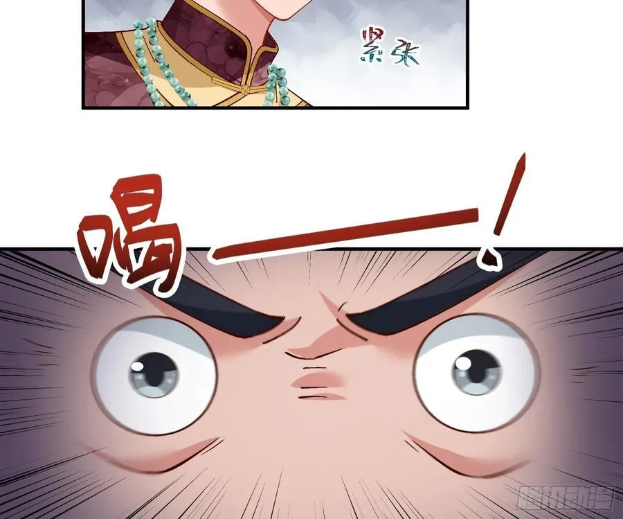 心中有鬼 第8页
