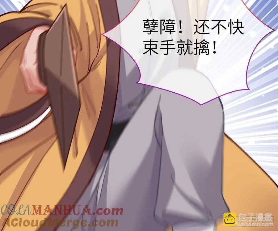 心中有鬼 第10页