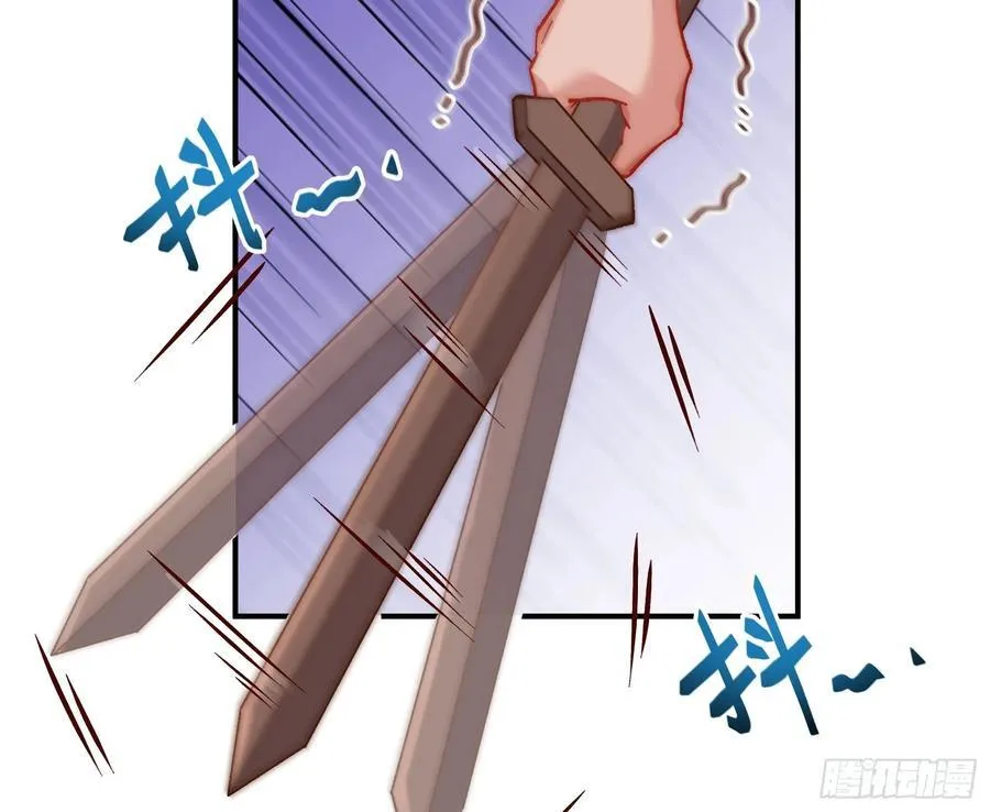 心中有鬼 第14页