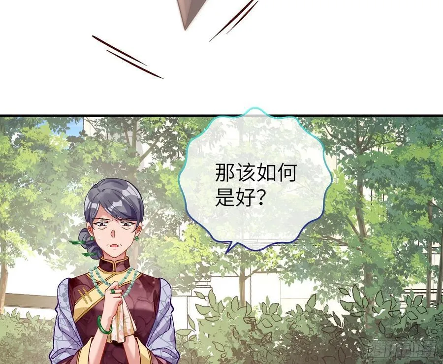 心中有鬼 第15页
