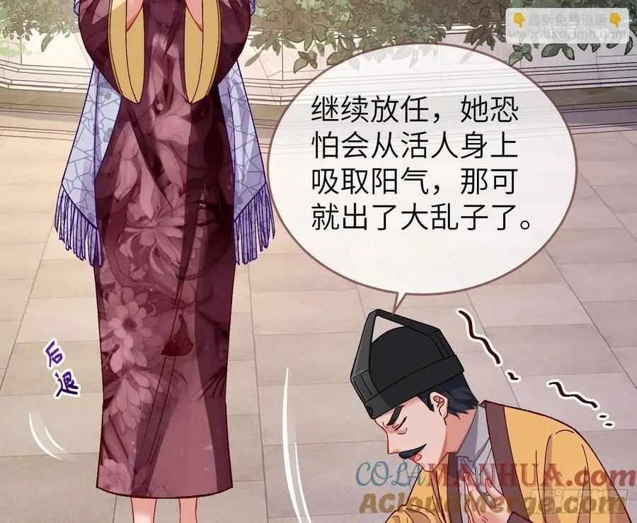 心中有鬼 第16页