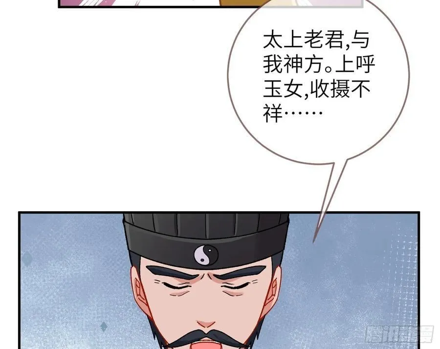 心中有鬼 第23页