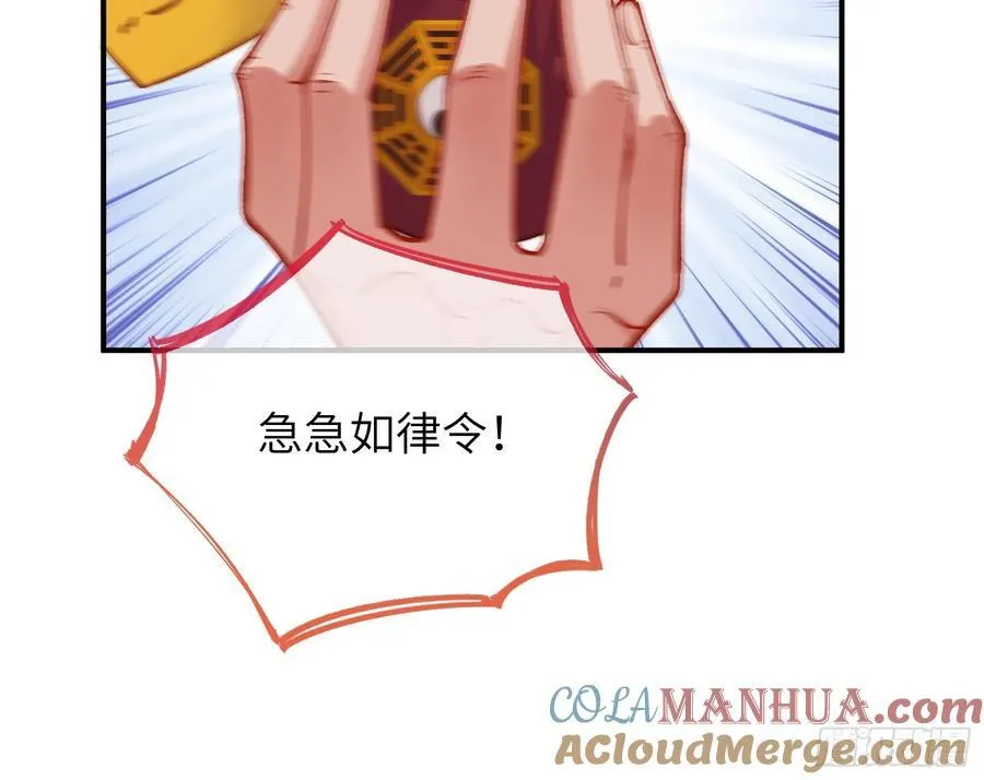 心中有鬼 第28页