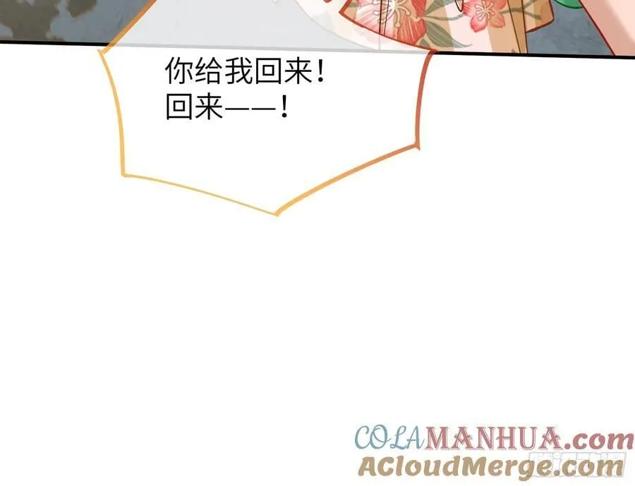 心中有鬼 第52页