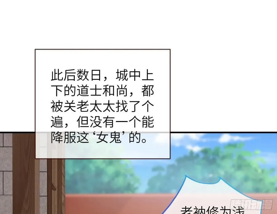 心中有鬼 第63页