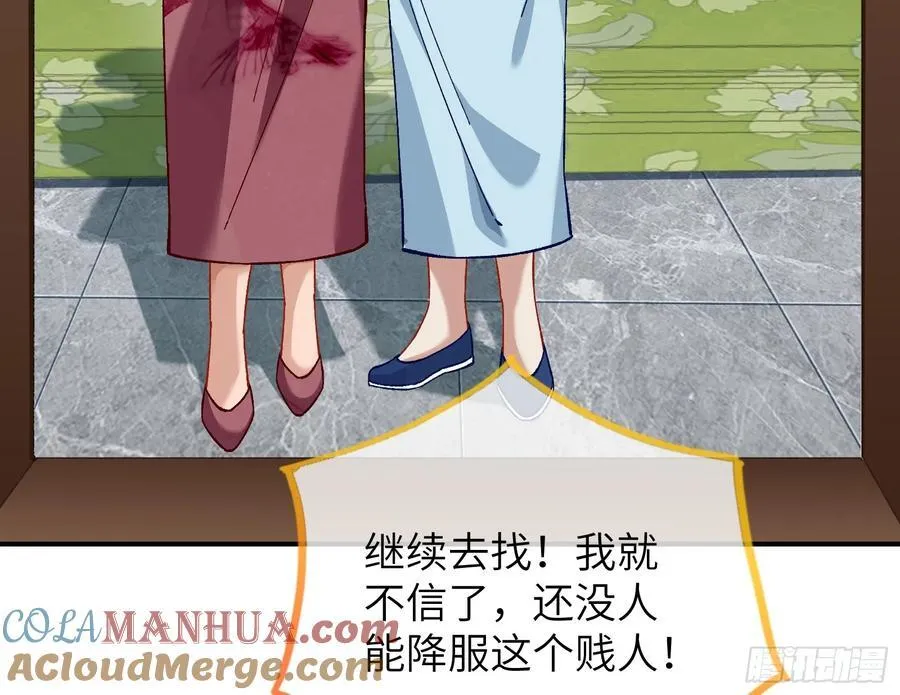 心中有鬼 第67页