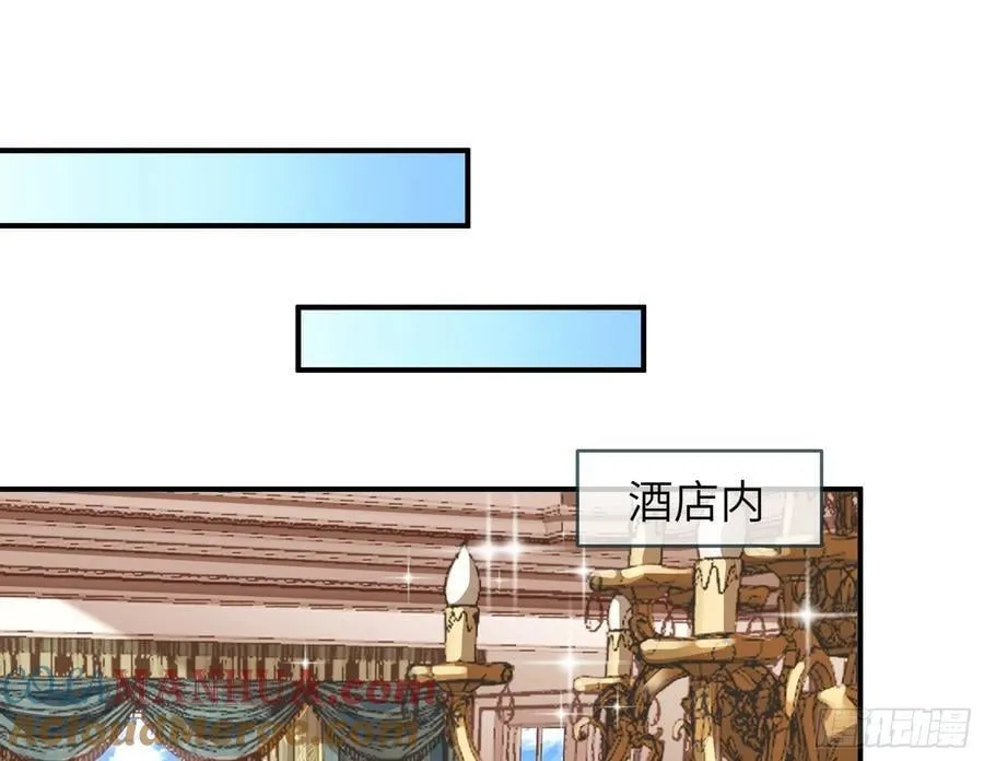 心中有鬼 第70页