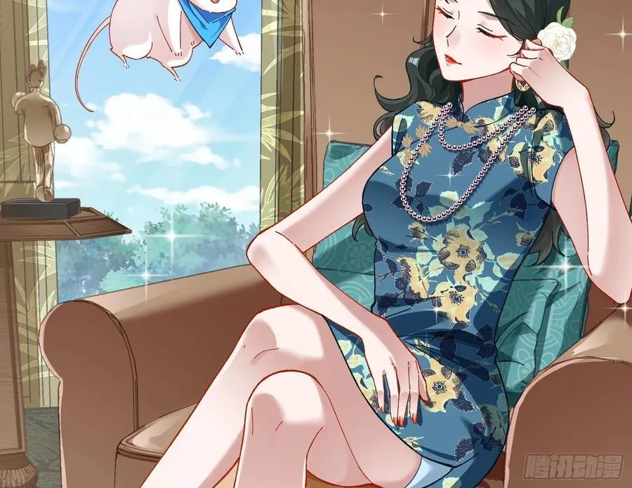 心中有鬼 第72页