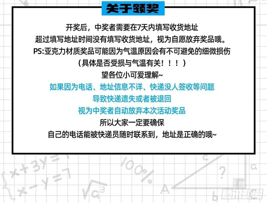 心中有鬼 第92页