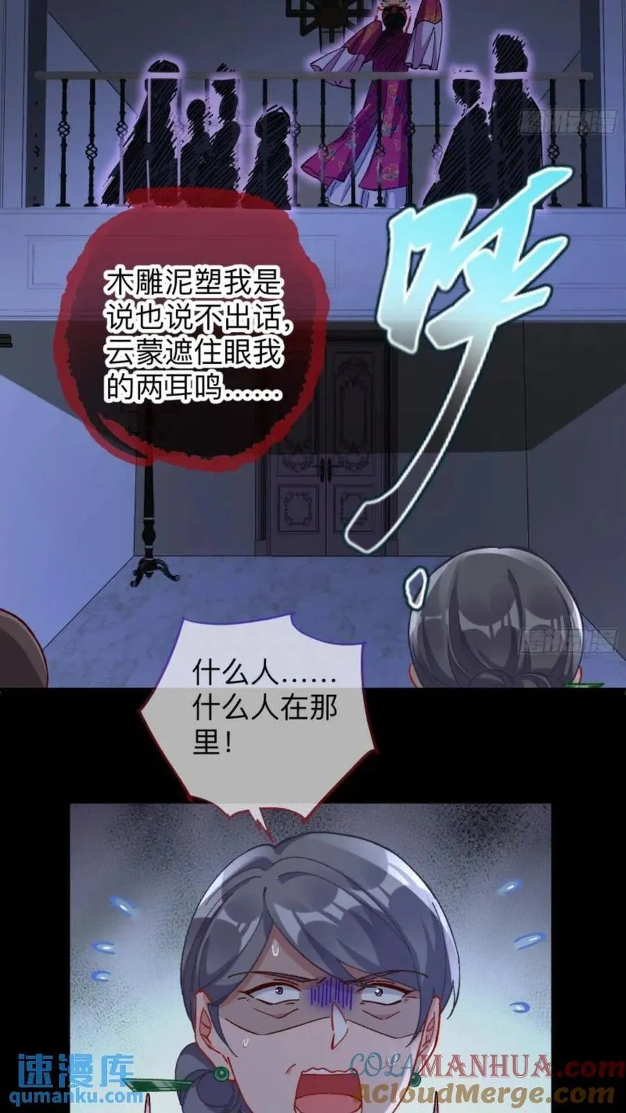 少帅初登场 第5页