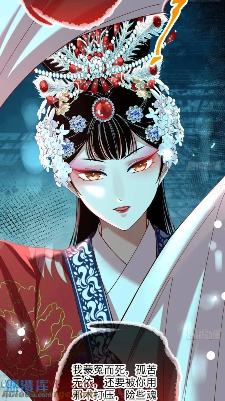 少帅初登场 第19页