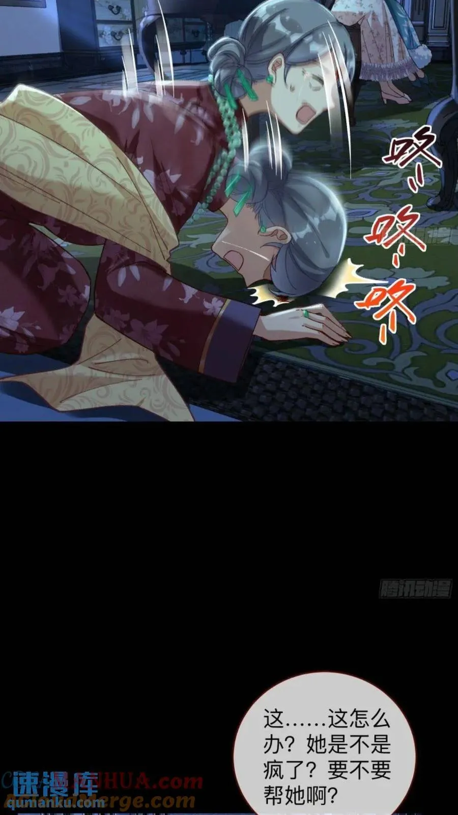 少帅初登场 第23页