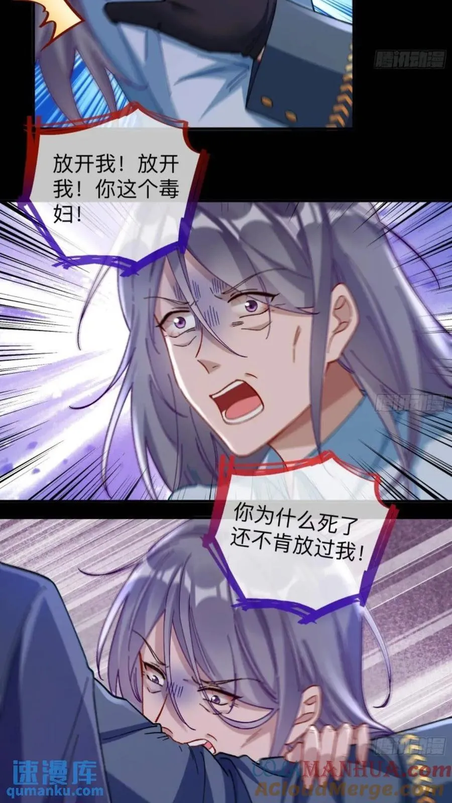 少帅初登场 第35页