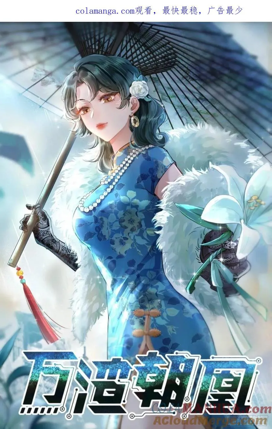 道行高深的鼠鼠 第1页