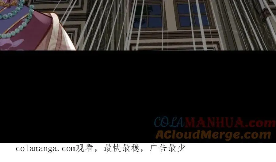 道行高深的鼠鼠 第41页
