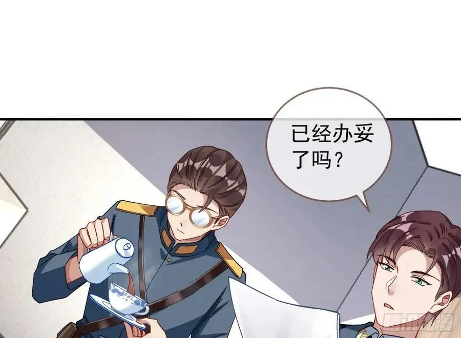 上门对峙 第3页