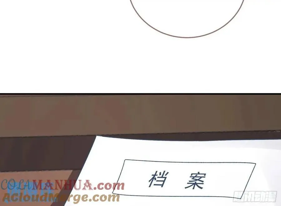 上门对峙 第10页