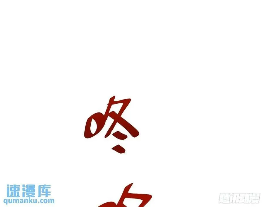 上门对峙 第12页