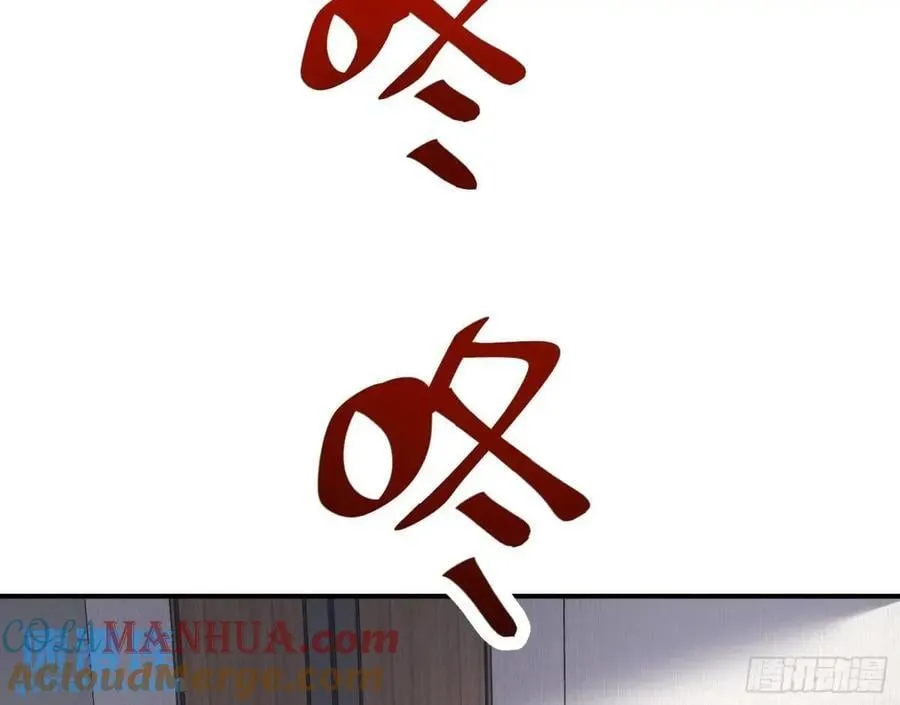 上门对峙 第13页