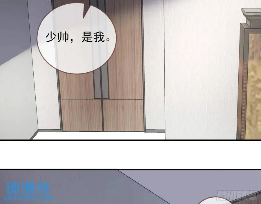 上门对峙 第14页